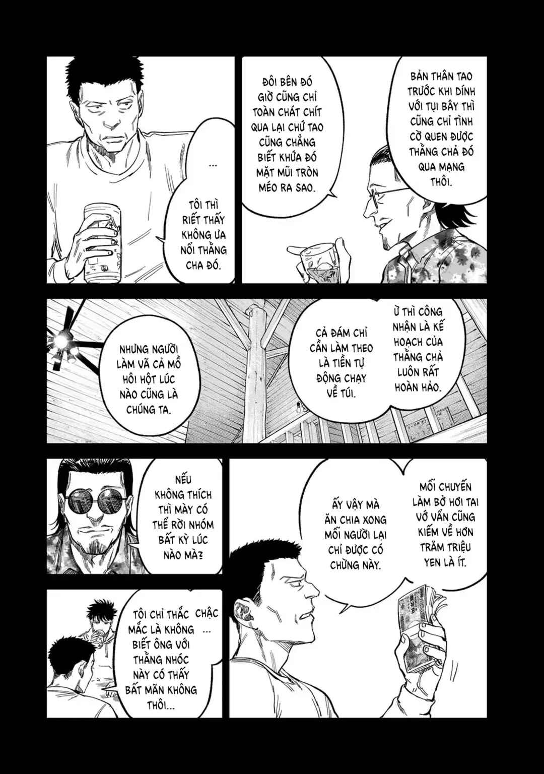 Tsumi to Batsu no Spica Chapter 33 - Page 3