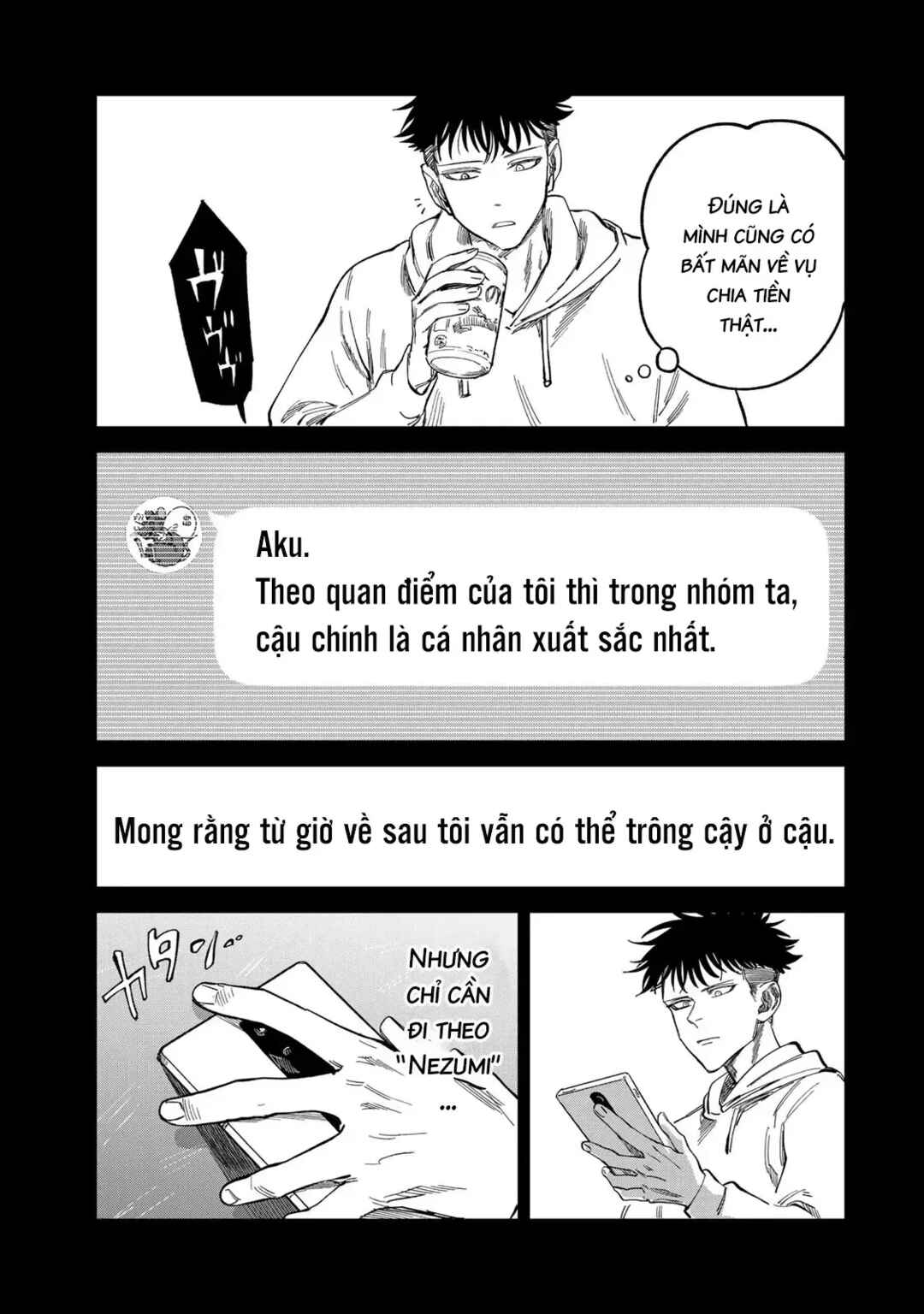Tsumi to Batsu no Spica Chapter 33 - Page 4