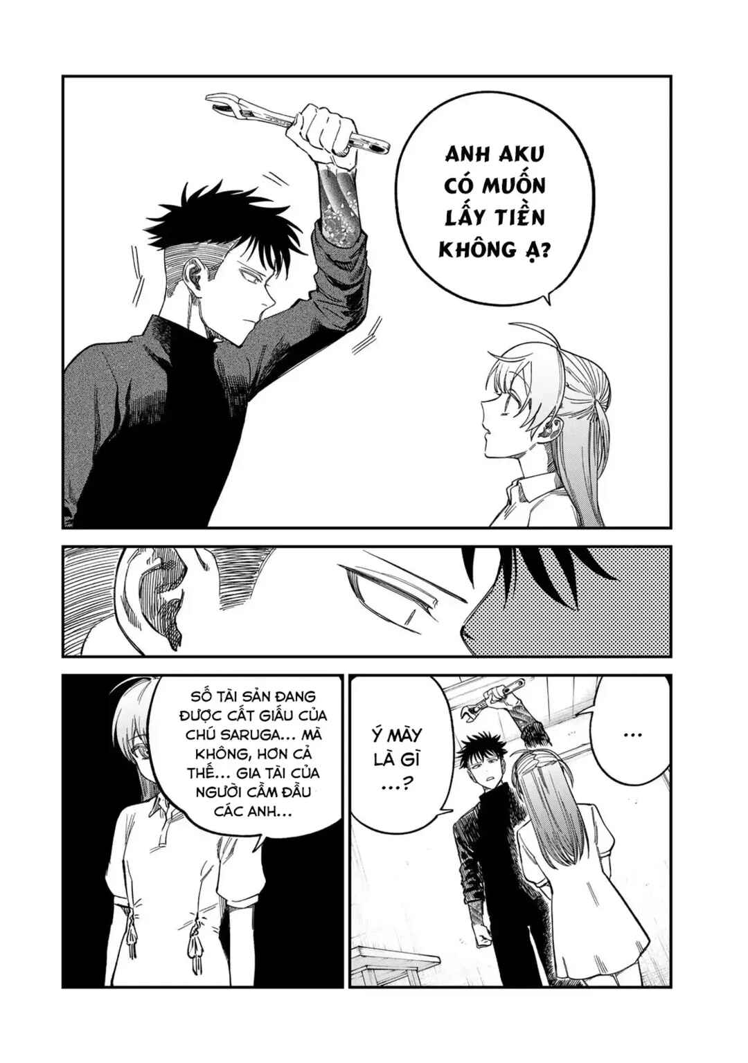Tsumi to Batsu no Spica Chapter 33 - Page 7