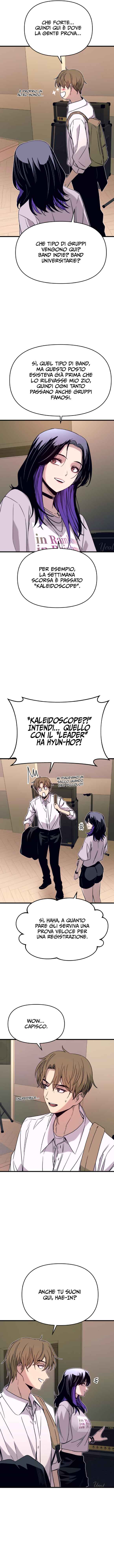 Nae Choeae neun Makcha reul Tanda Chapter 47 - Page 8