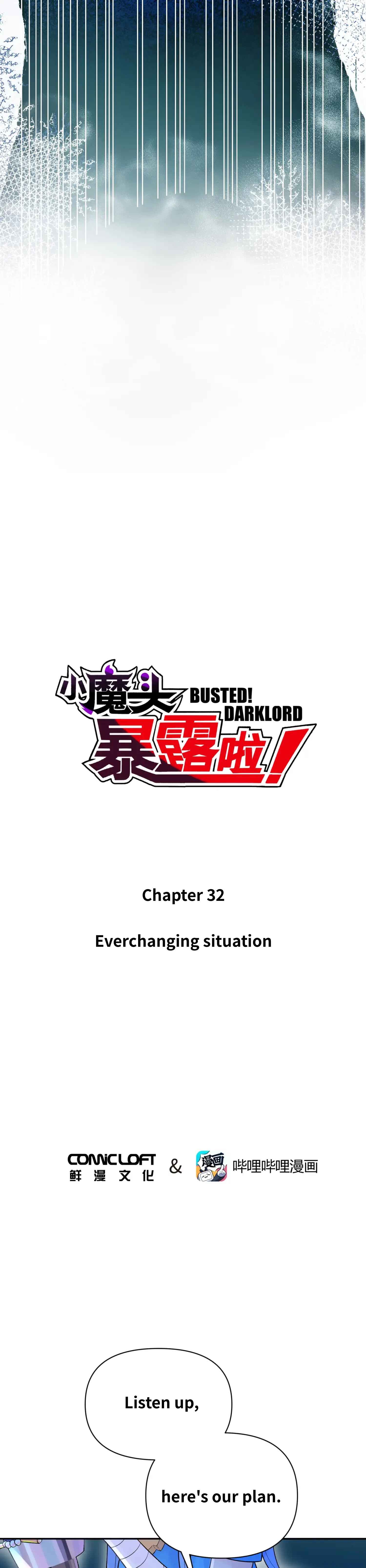 Xiǎomótóu Bàolù la! Chapter 32 - Page 4
