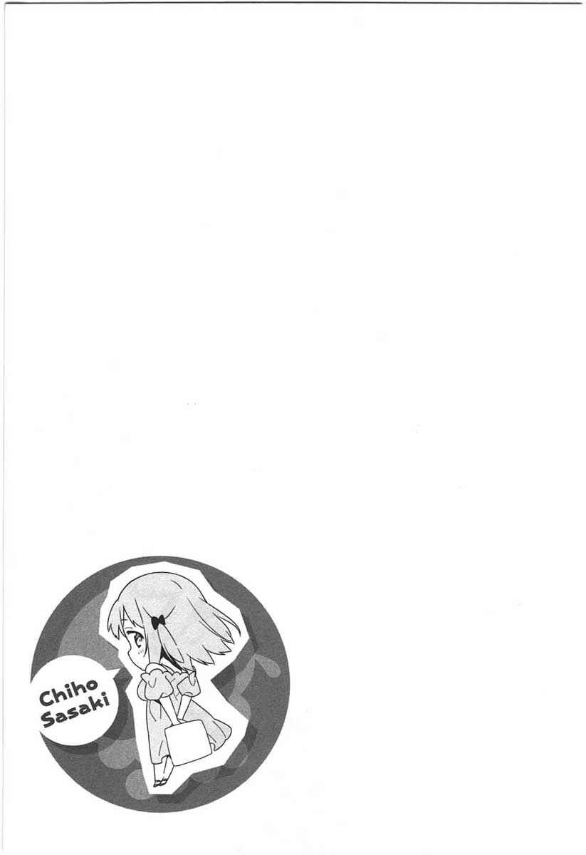 Hataraku Maou-sama! Chapter 16 - Page 33