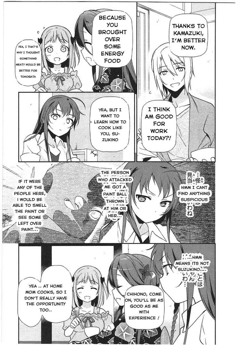 Hataraku Maou-sama! Chapter 16 - Page 9