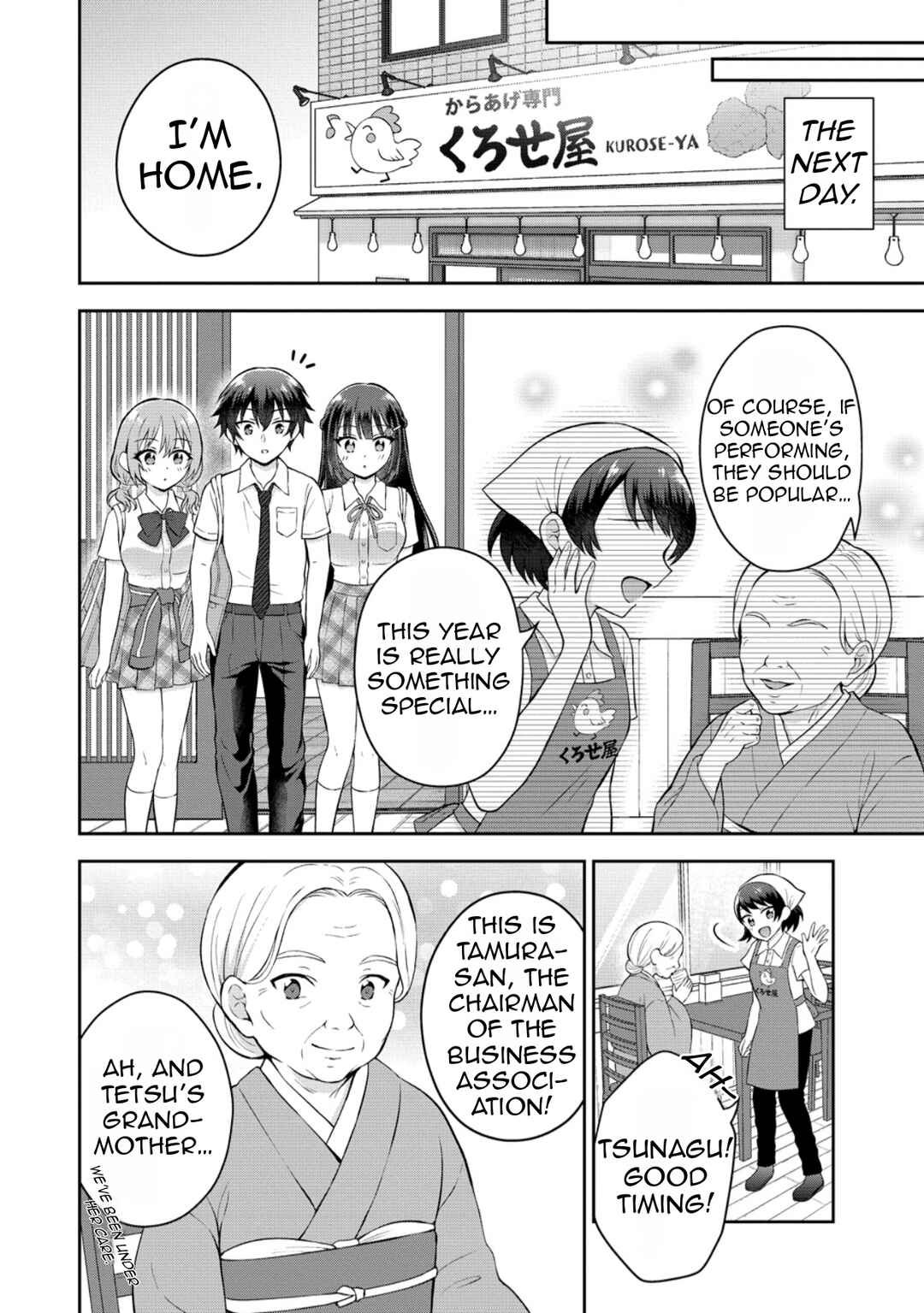 Tonari no Seki no Inkya Joshi ga Oshi Utaite Datta ~Ore no Kyoku o Uttatekure!~ Chapter 17 - Page 21