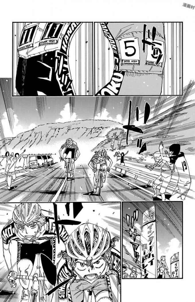 Yowamushi Pedal Chapter 473 - Page 12