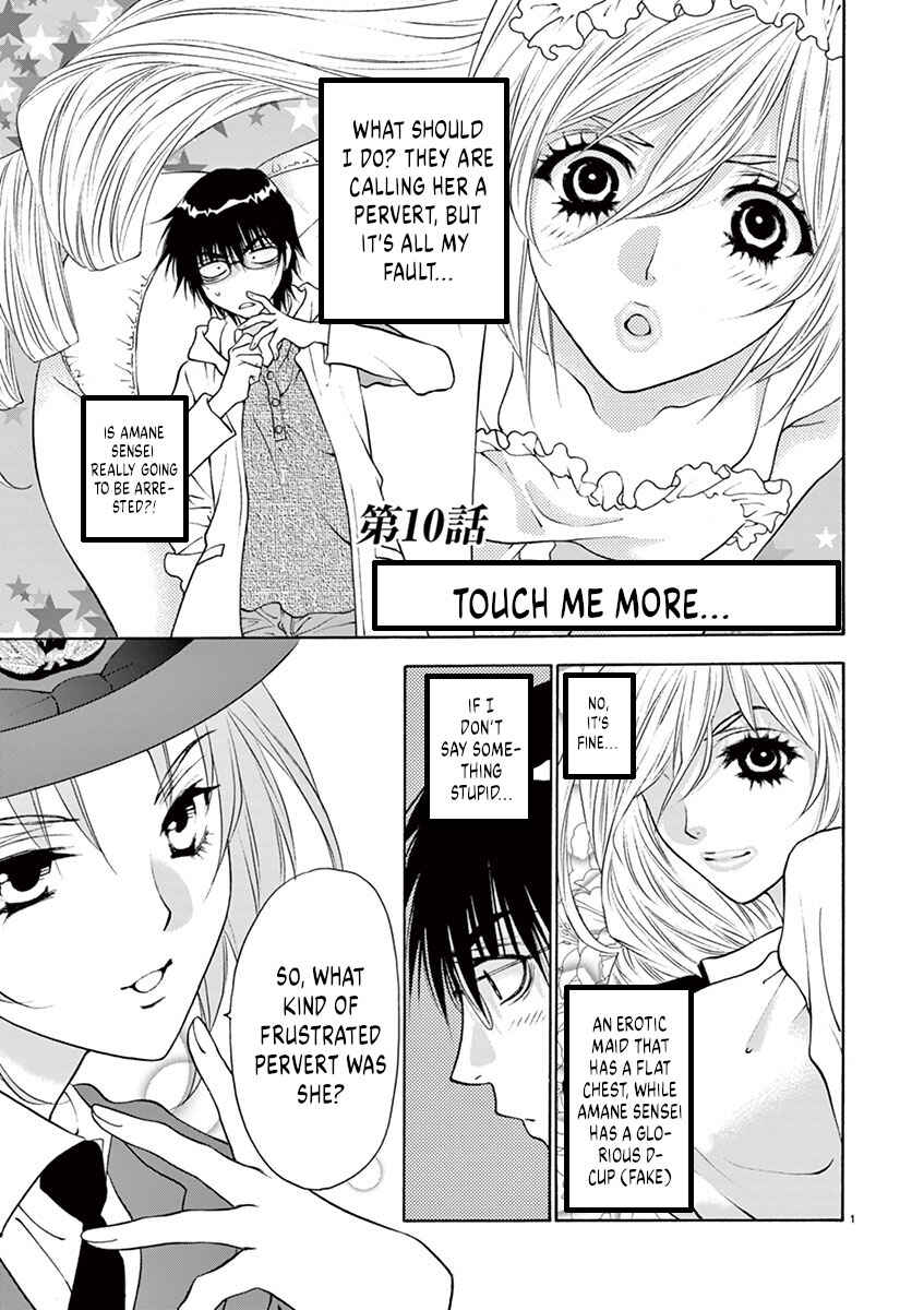 Ore no Kingdom Chapter 10 - Page 1