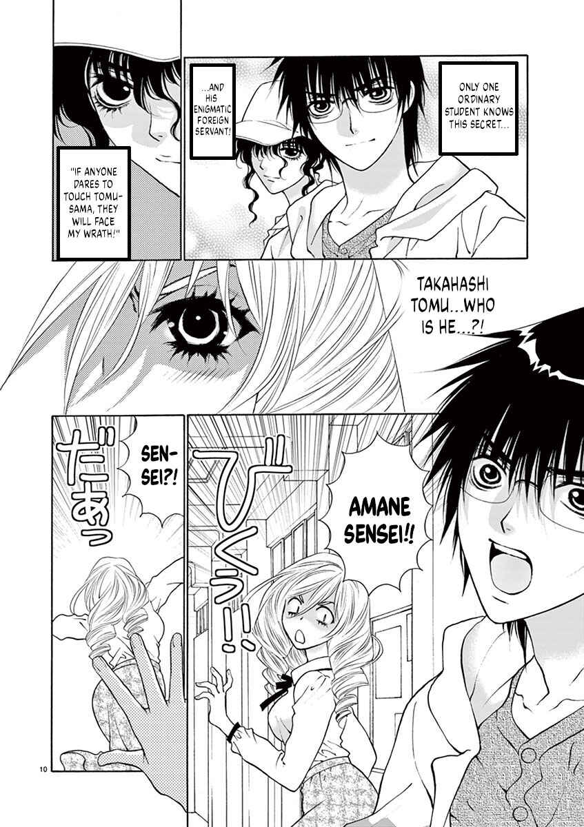 Ore no Kingdom Chapter 10 - Page 10