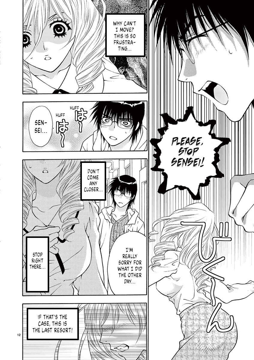 Ore no Kingdom Chapter 10 - Page 12