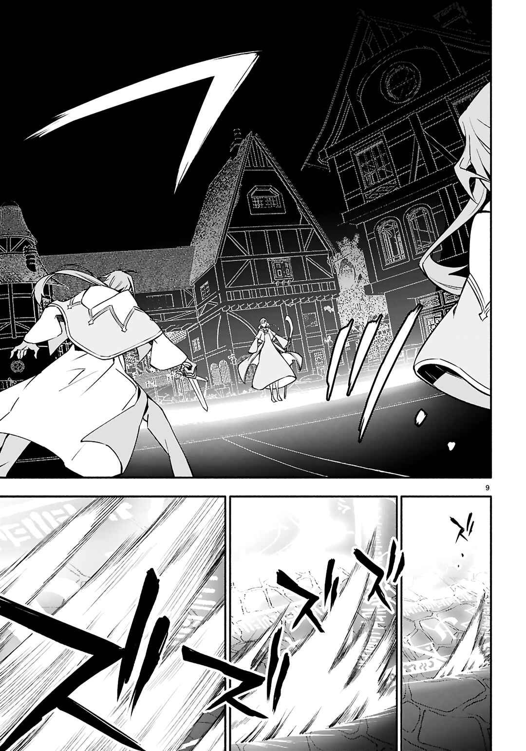Kore ga Mahoutsukai no Kirifuda Chapter 9 - Page 10