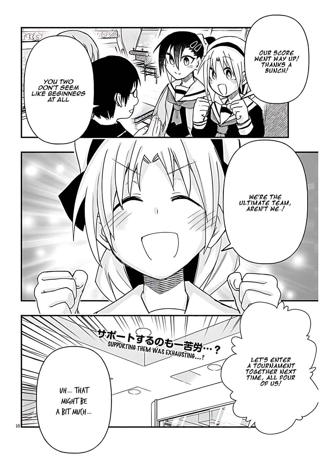 GaCen Shoujo to Ibunka Kouryuu Chapter 72 - Page 11