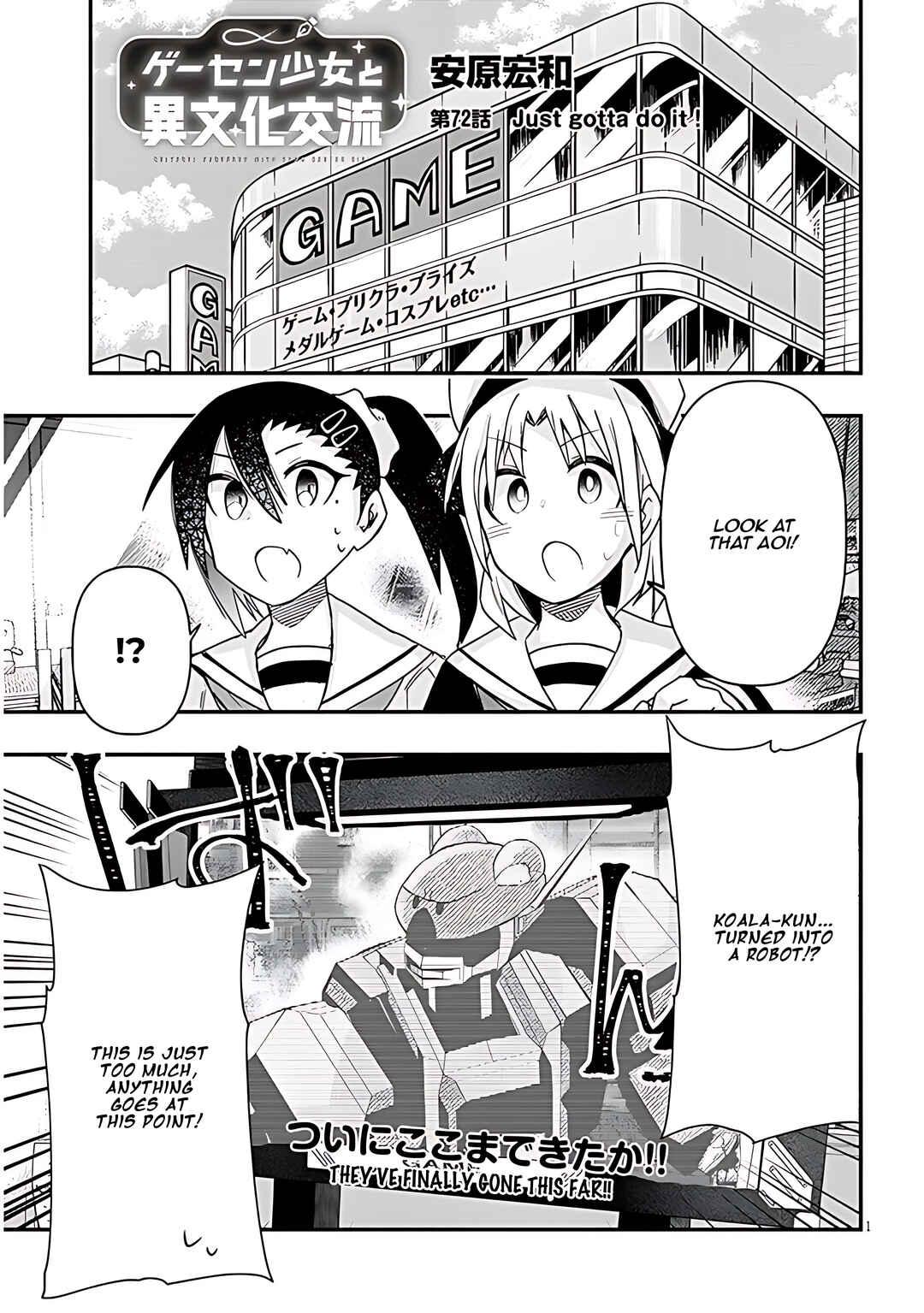 GaCen Shoujo to Ibunka Kouryuu Chapter 72 - Page 2