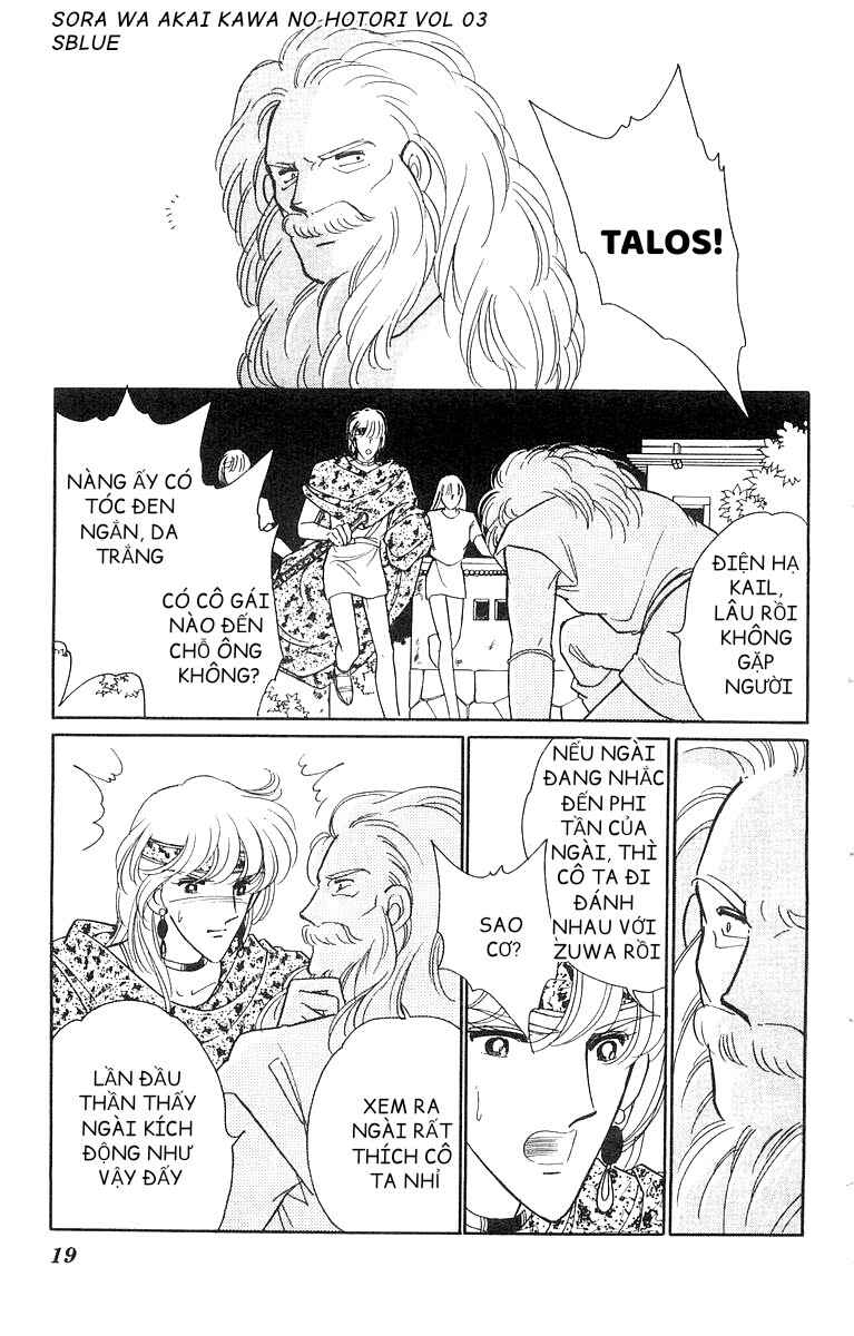 Red River Chapter 12 - Page 18