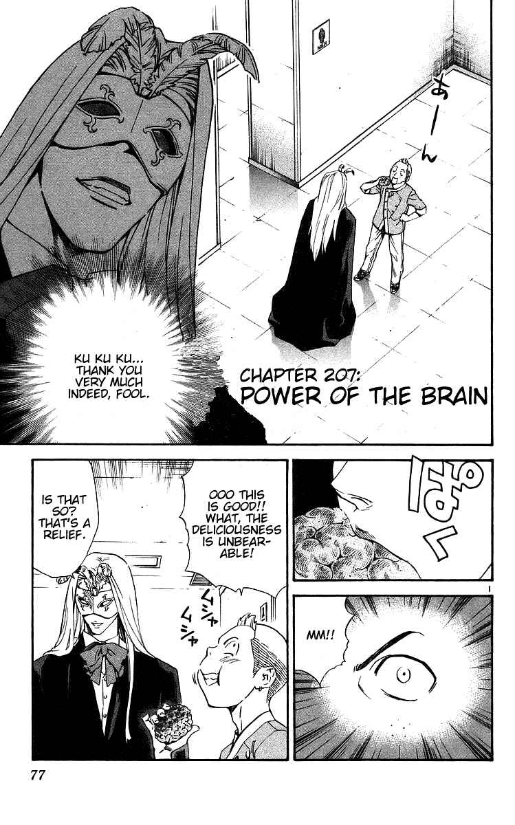 Yakitate!! Japan Chapter 207 - Page 1