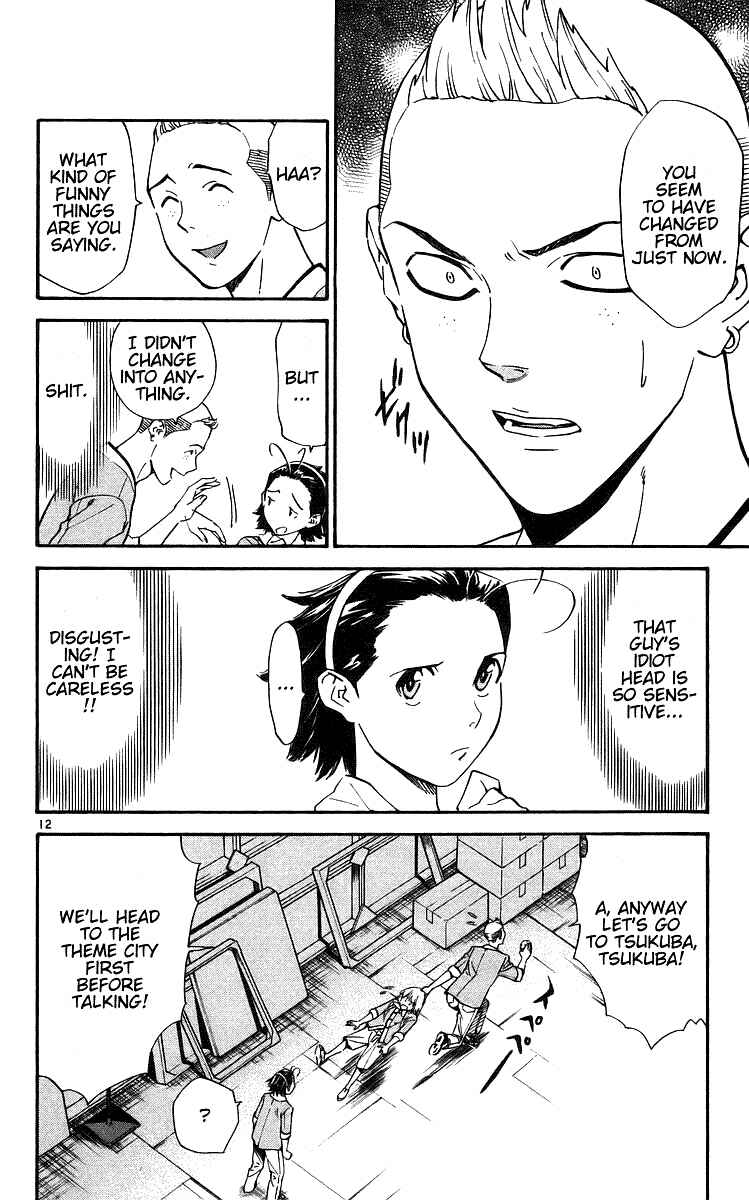 Yakitate!! Japan Chapter 207 - Page 12
