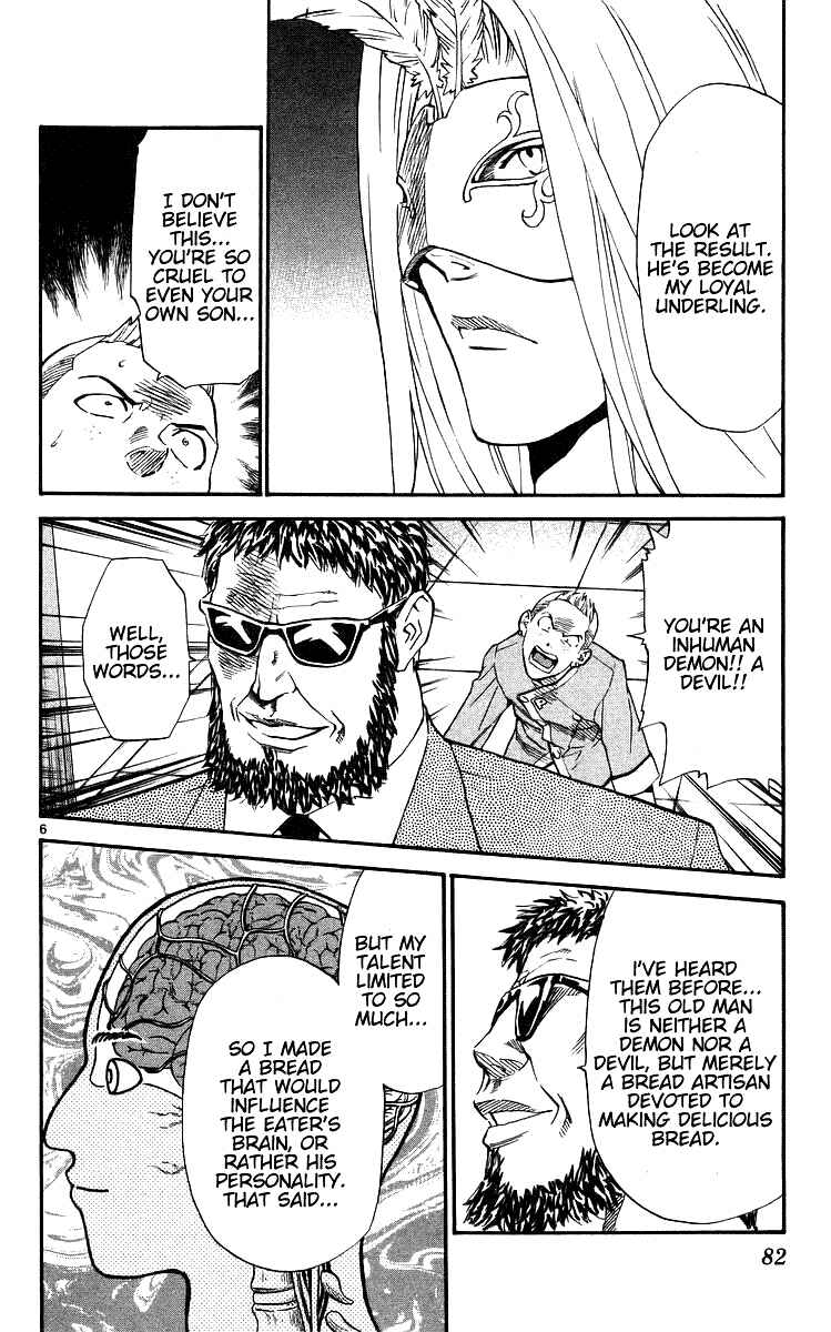 Yakitate!! Japan Chapter 207 - Page 6
