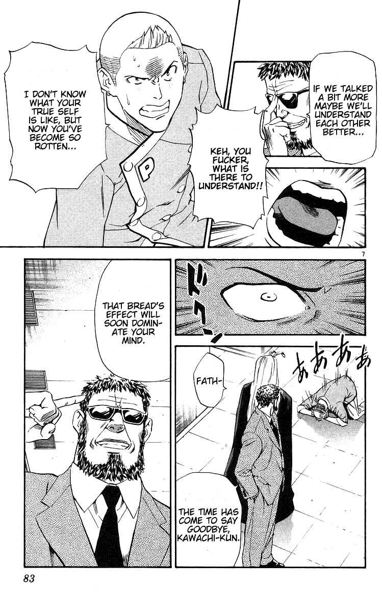 Yakitate!! Japan Chapter 207 - Page 7