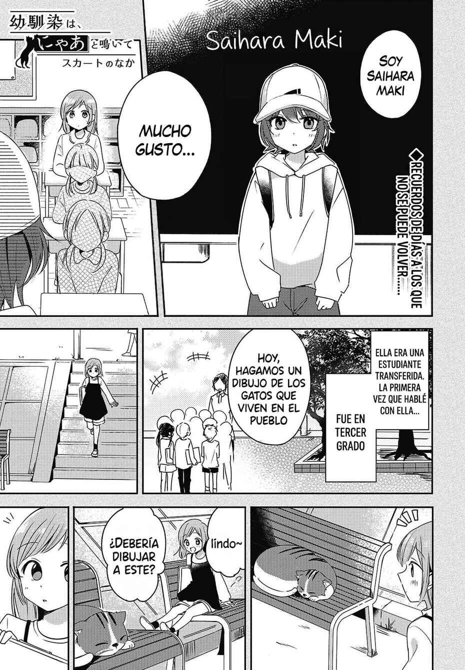 Osananajimi wa, Nyaa to Naite Skirt no Naka Chapter 2 - Page 1