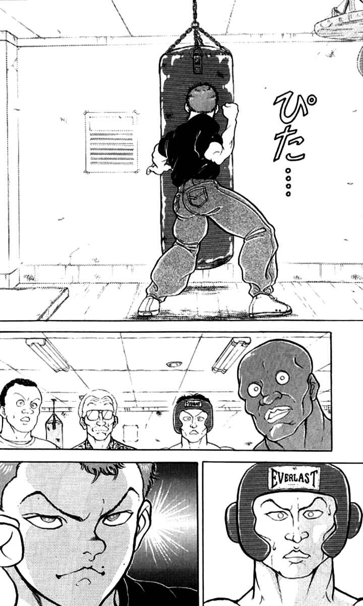 Grappler Baki Chapter 107 - Page 17
