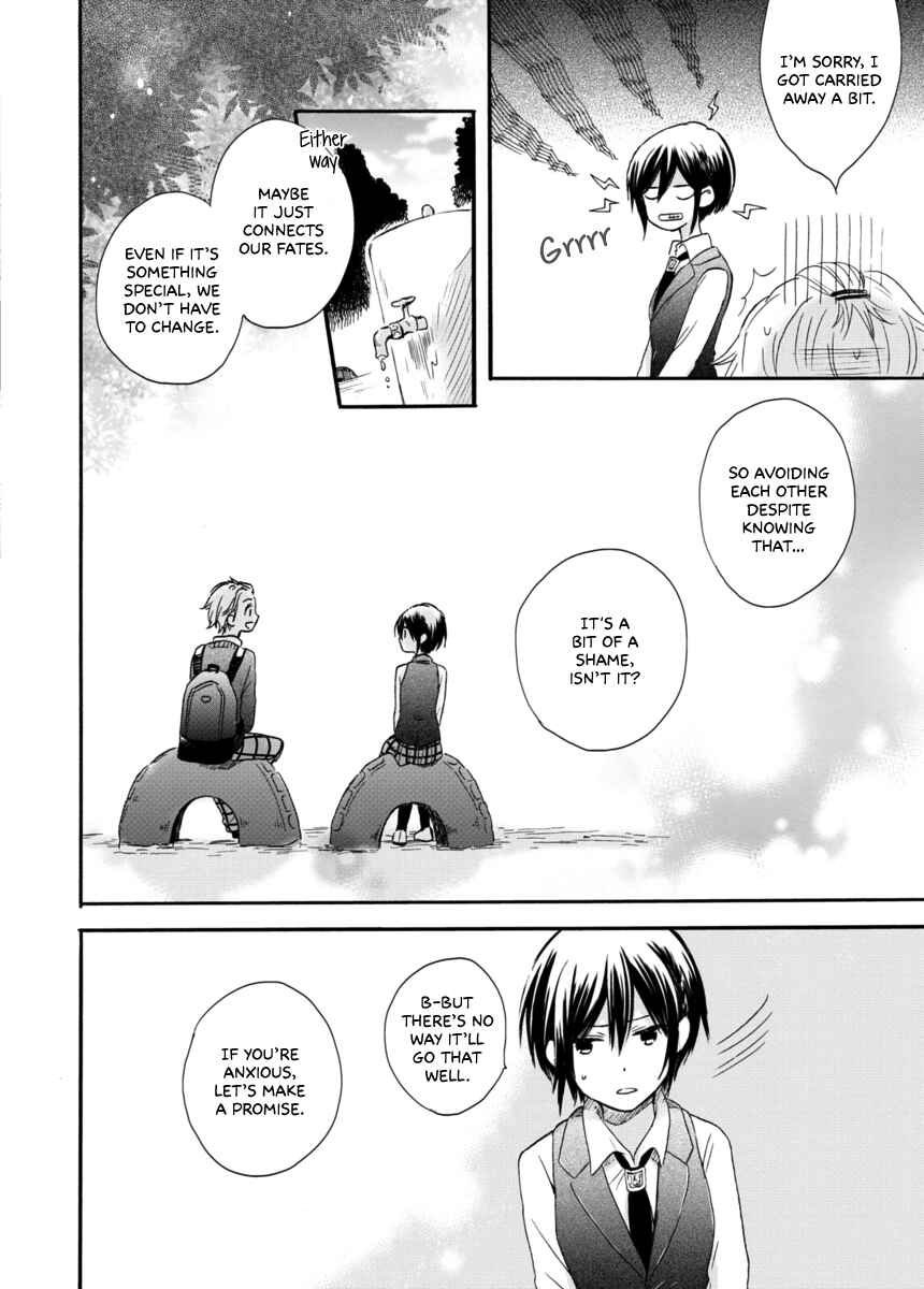 Akairo Crossroads Chapter 3 - Page 13