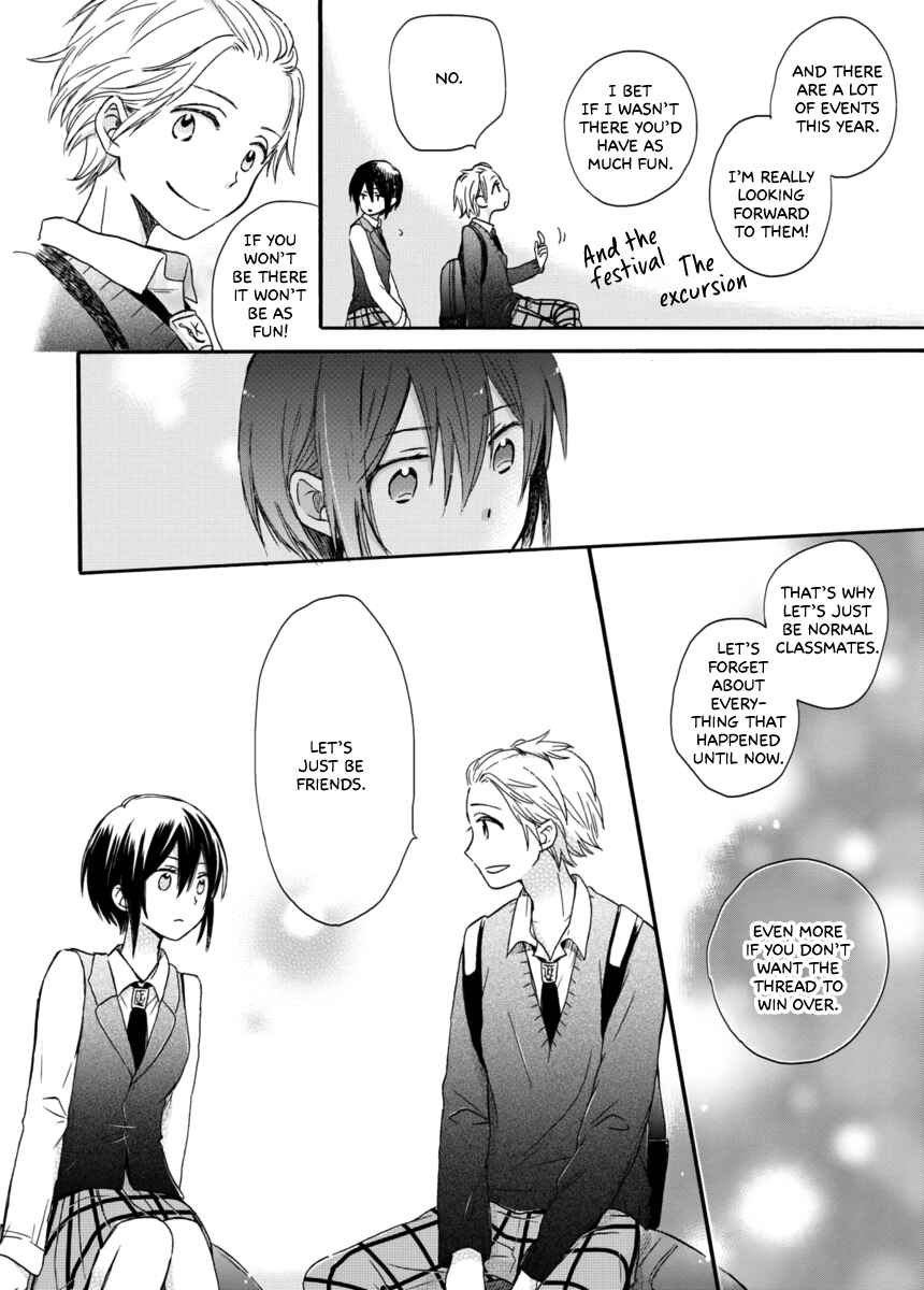 Akairo Crossroads Chapter 3 - Page 15