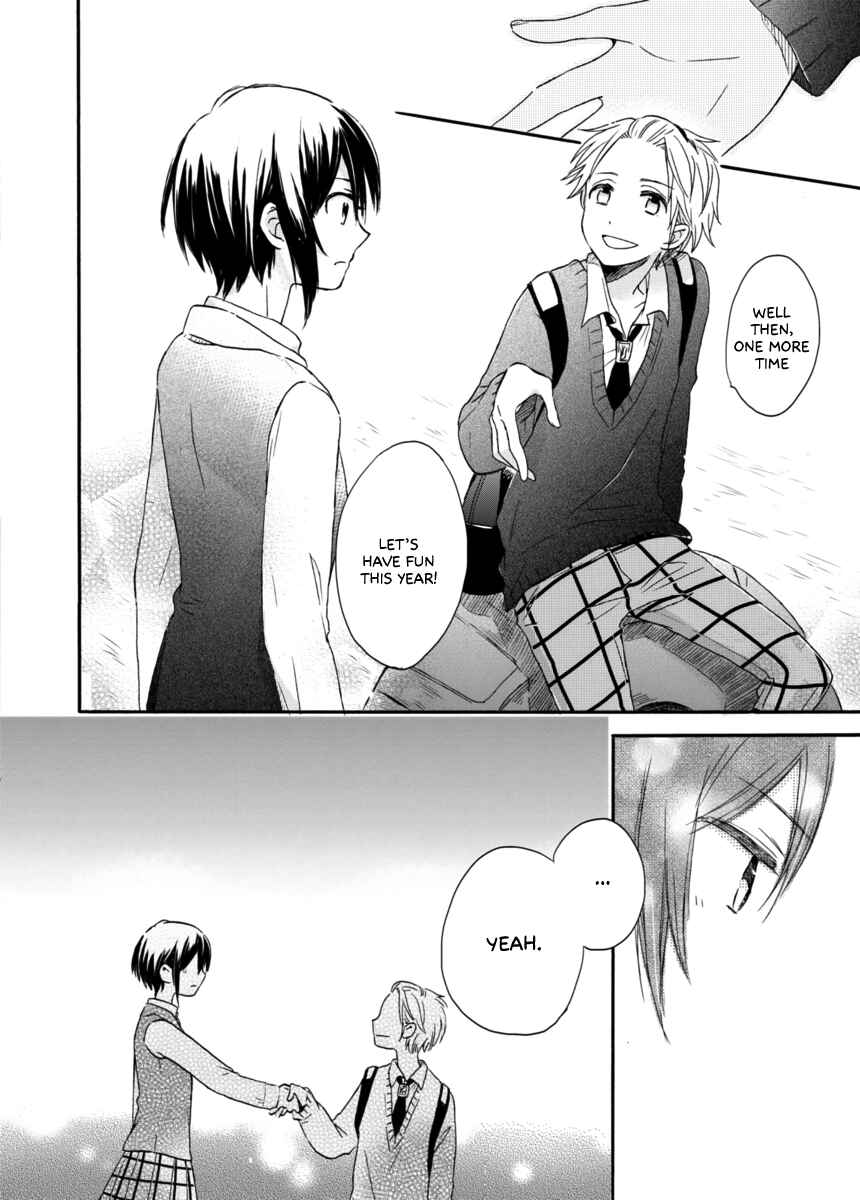 Akairo Crossroads Chapter 3 - Page 17