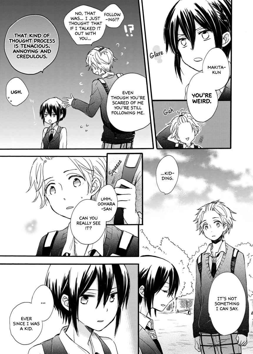 Akairo Crossroads Chapter 3 - Page 4