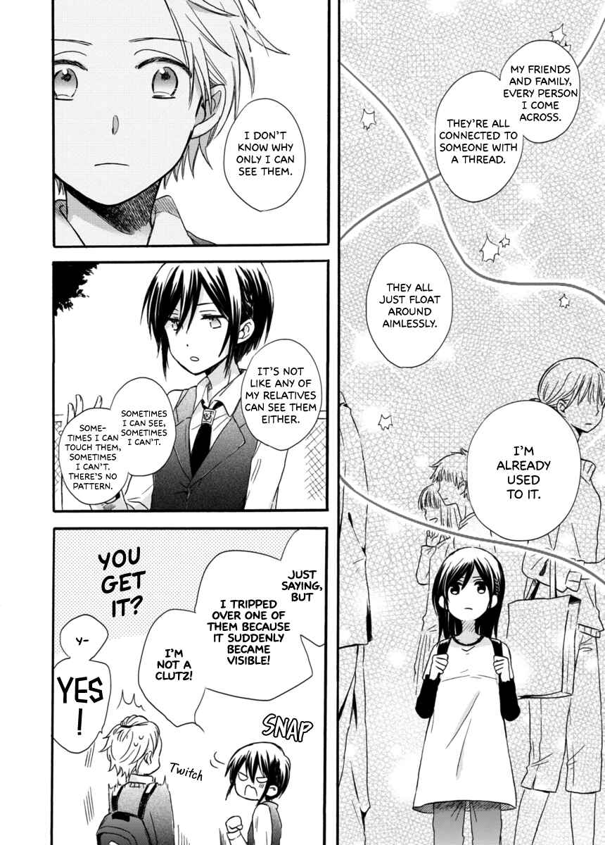 Akairo Crossroads Chapter 3 - Page 5