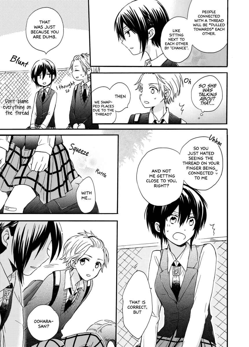 Akairo Crossroads Chapter 3 - Page 8