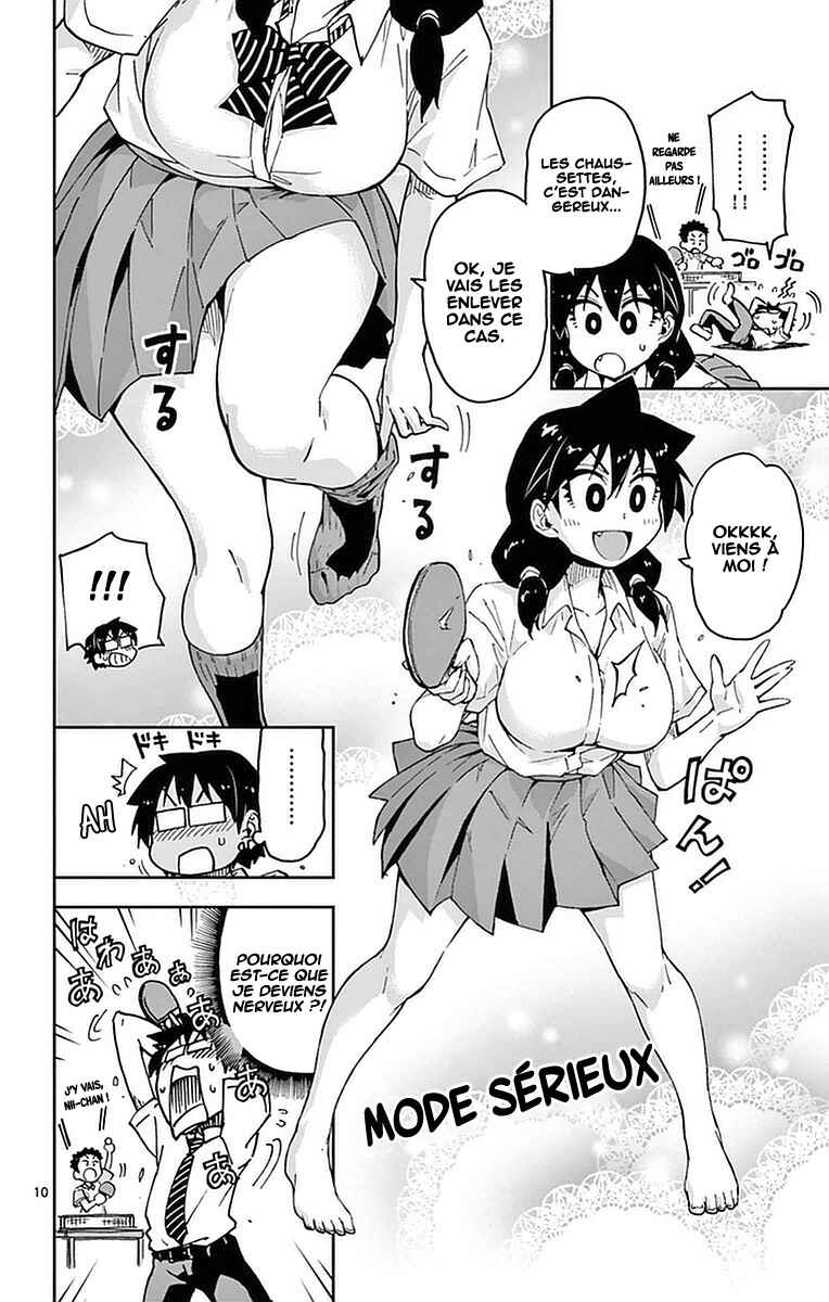 Amano Megumi wa Sukidarake! Chapter 40 - Page 14