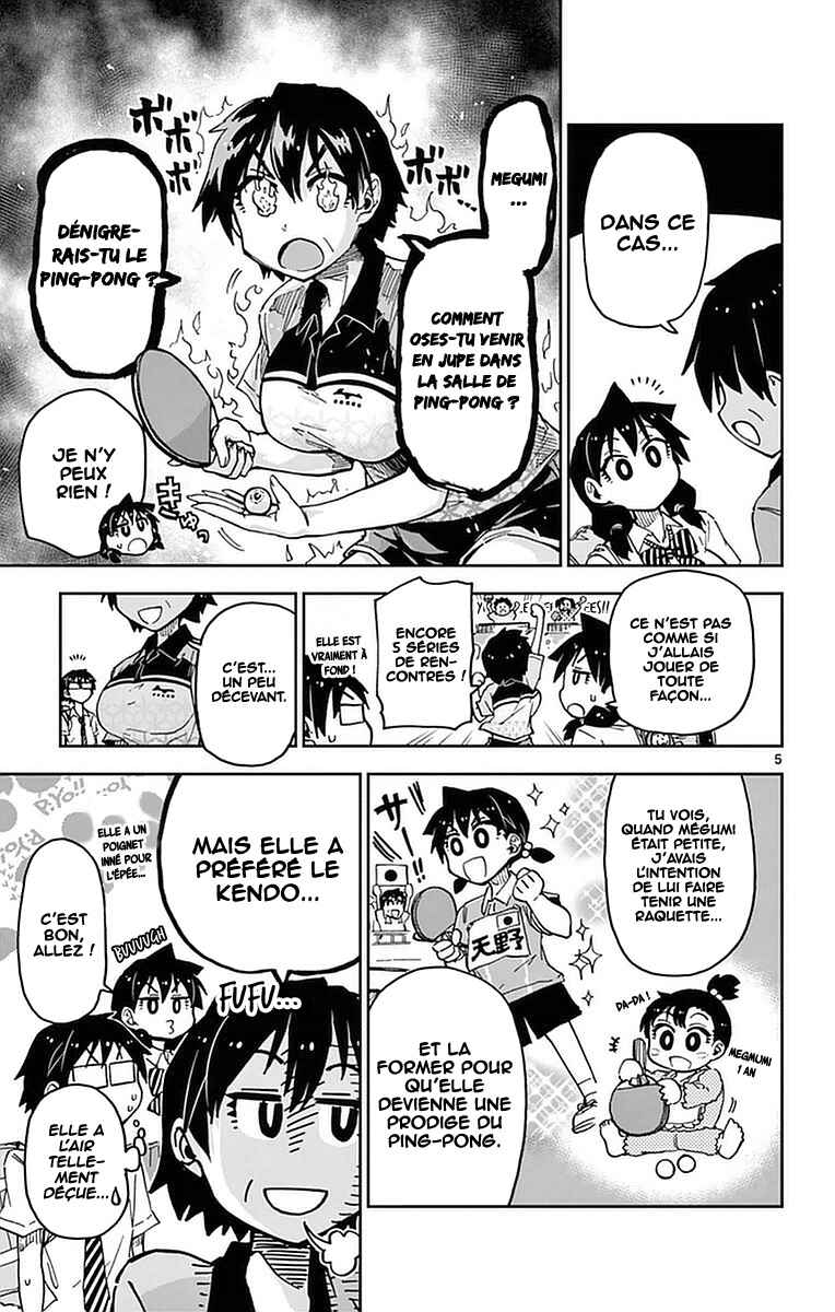 Amano Megumi wa Sukidarake! Chapter 40 - Page 9