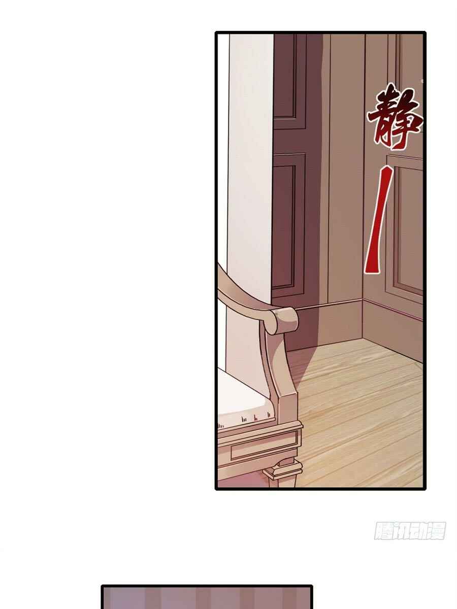 Wuxian Shitu Yu Shier Zhan Ji Chapter 2 - Page 15