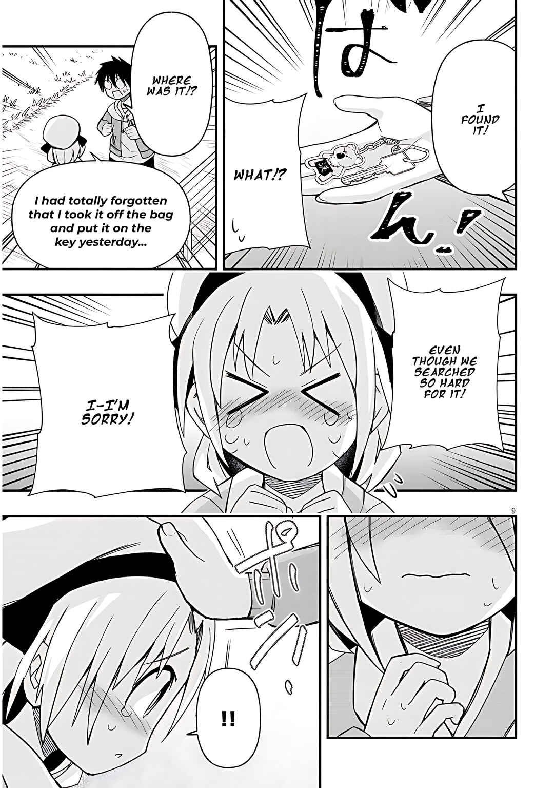 GaCen Shoujo to Ibunka Kouryuu Chapter 48 - Page 10
