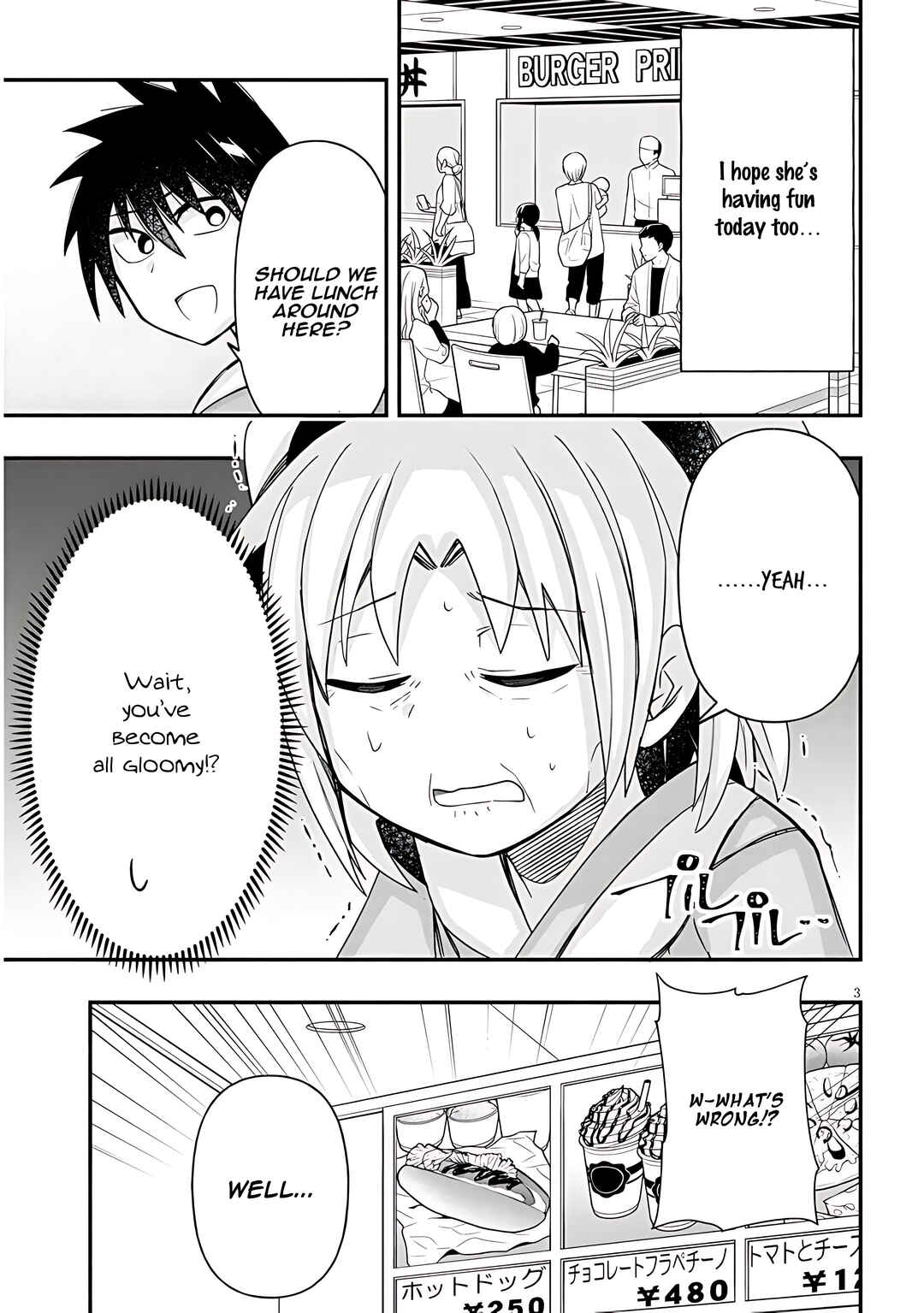 GaCen Shoujo to Ibunka Kouryuu Chapter 48 - Page 4