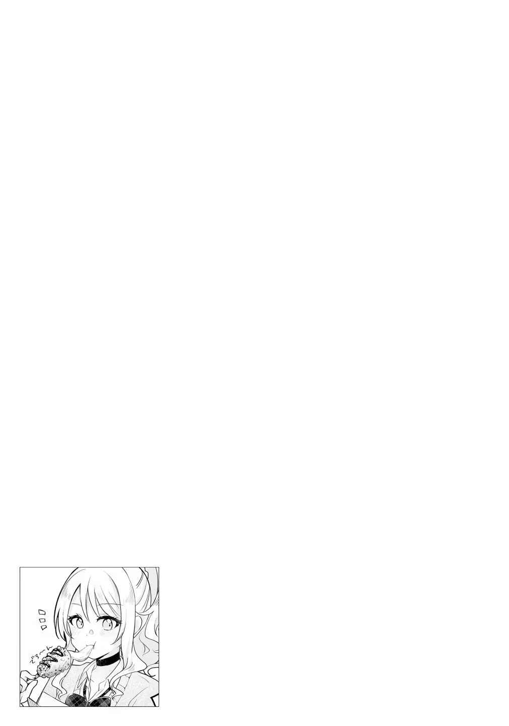 Nail-chan to Fukazume-san. Sakura no Shita de Machiawase-hen Chapter 5 - Page 19