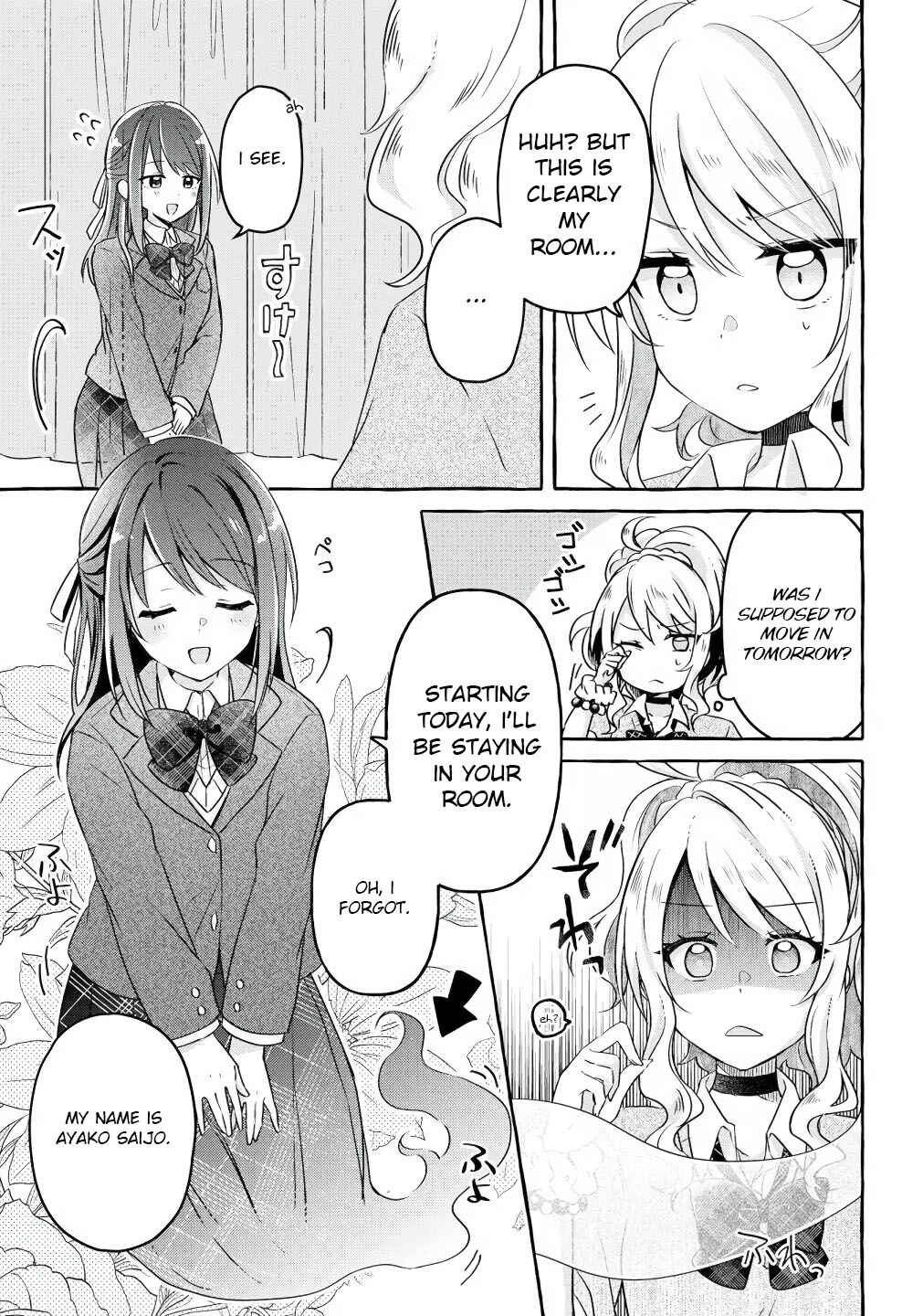 Nail-chan to Fukazume-san. Sakura no Shita de Machiawase-hen Chapter 5 - Page 3