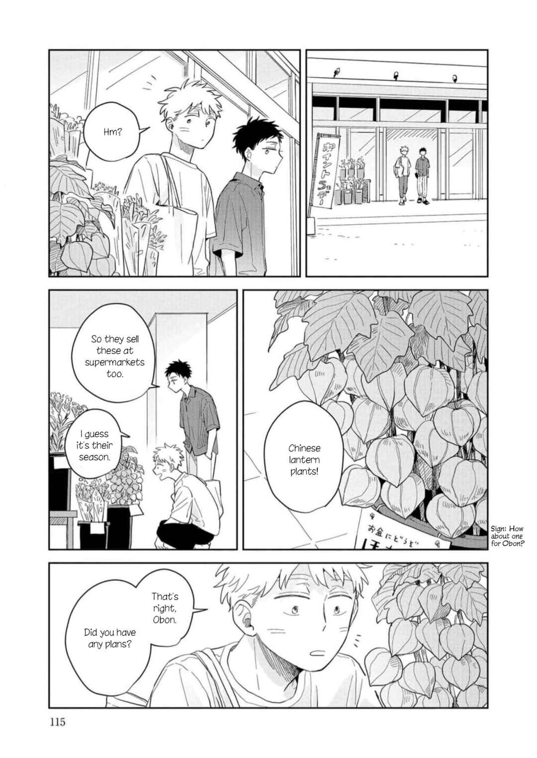 Kemutai Hanashi Chapter 10 - Page 21
