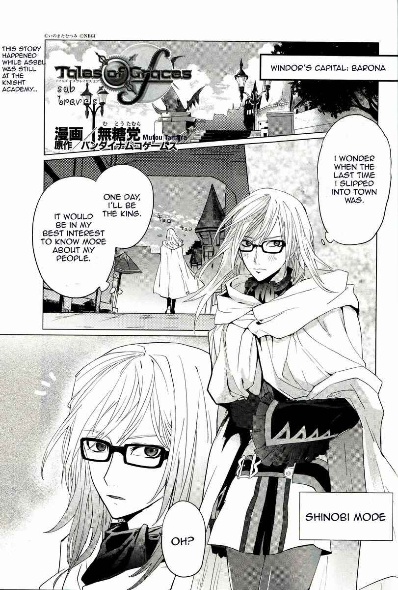 Tales of Graces f - Sub Travels Chapter 4 - Page 1