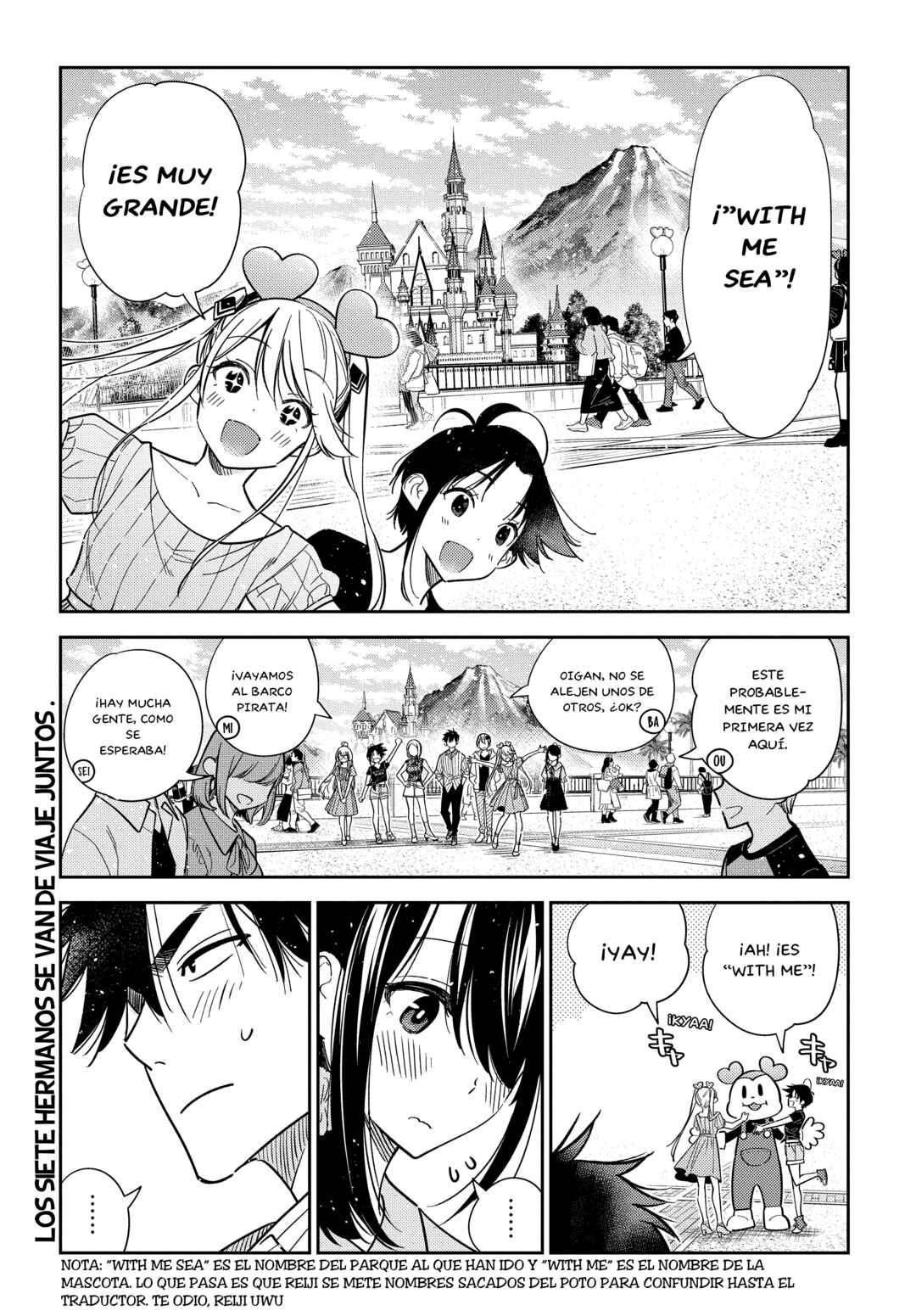 Shiunji-ke no Kodomotachi Chapter 6 - Page 2