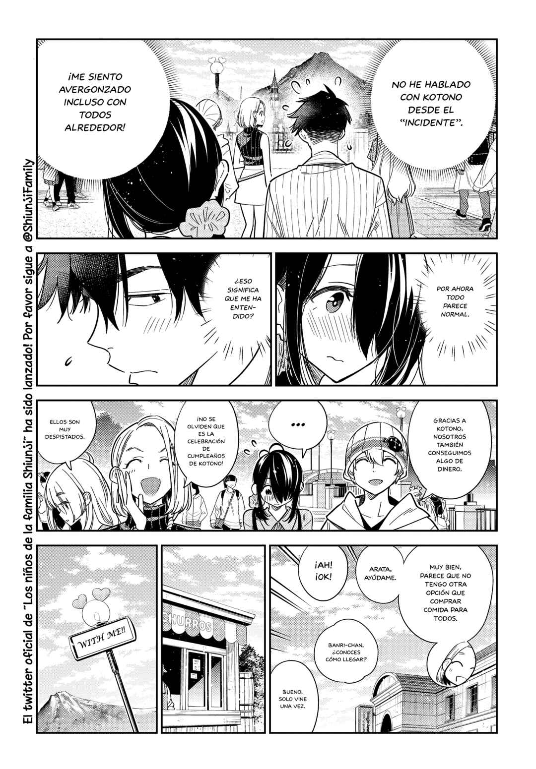 Shiunji-ke no Kodomotachi Chapter 6 - Page 4