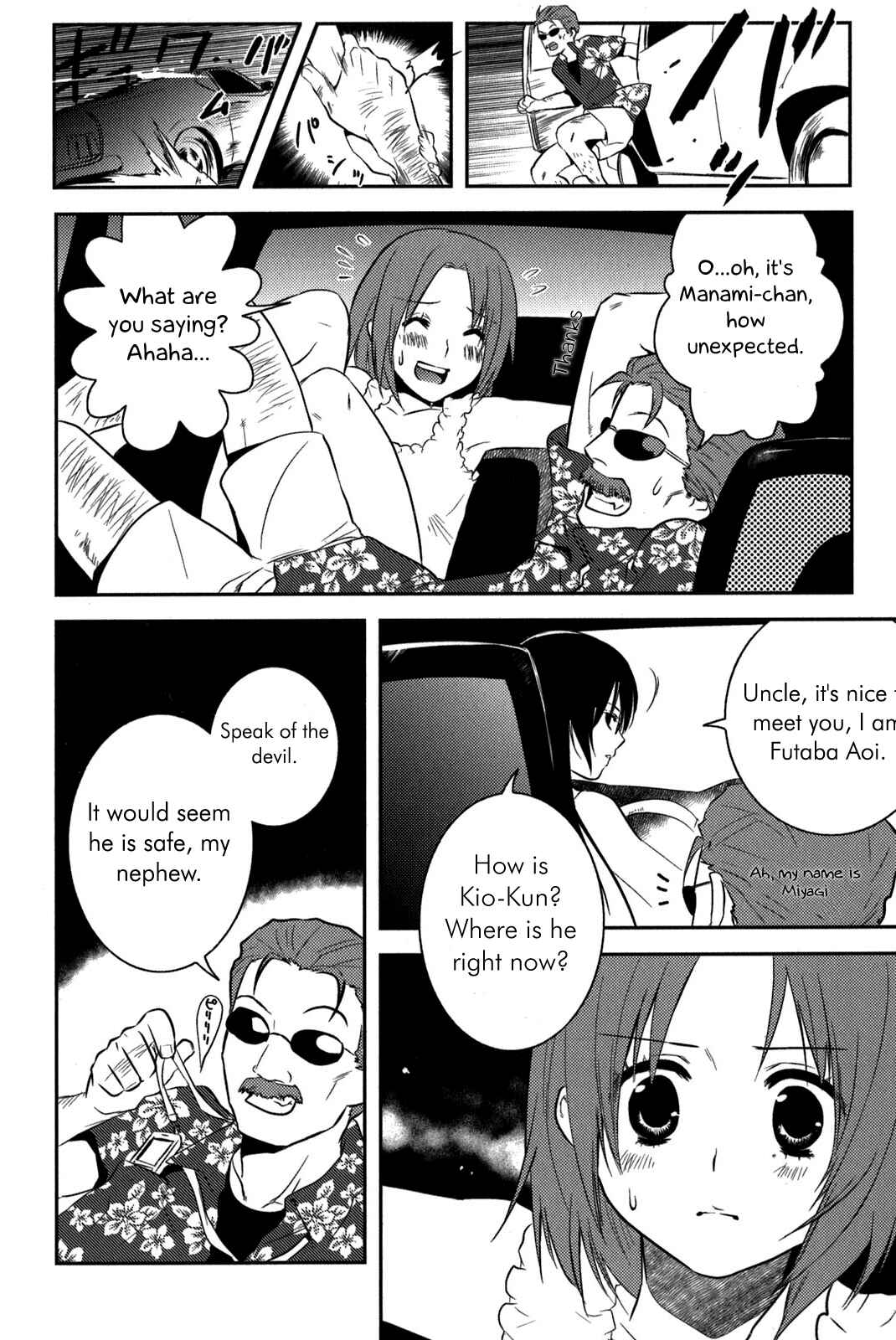 Asobi ni Iku yo! Chapter 9 - Page 13