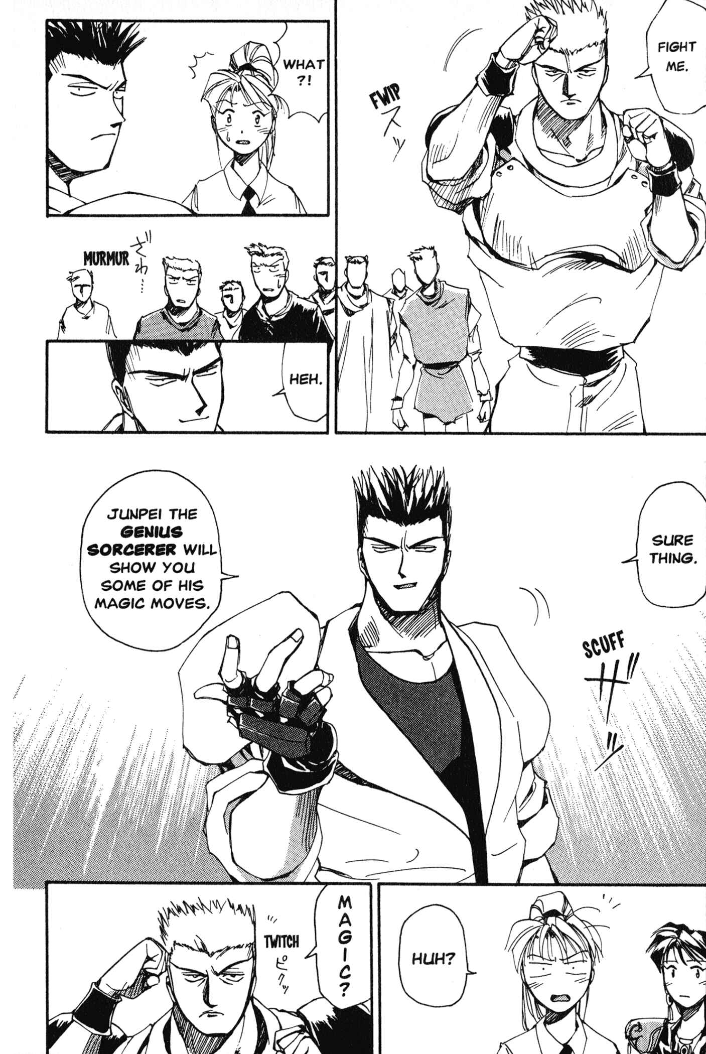 Those Who Hunt Elves Chapter 6 - Page 24