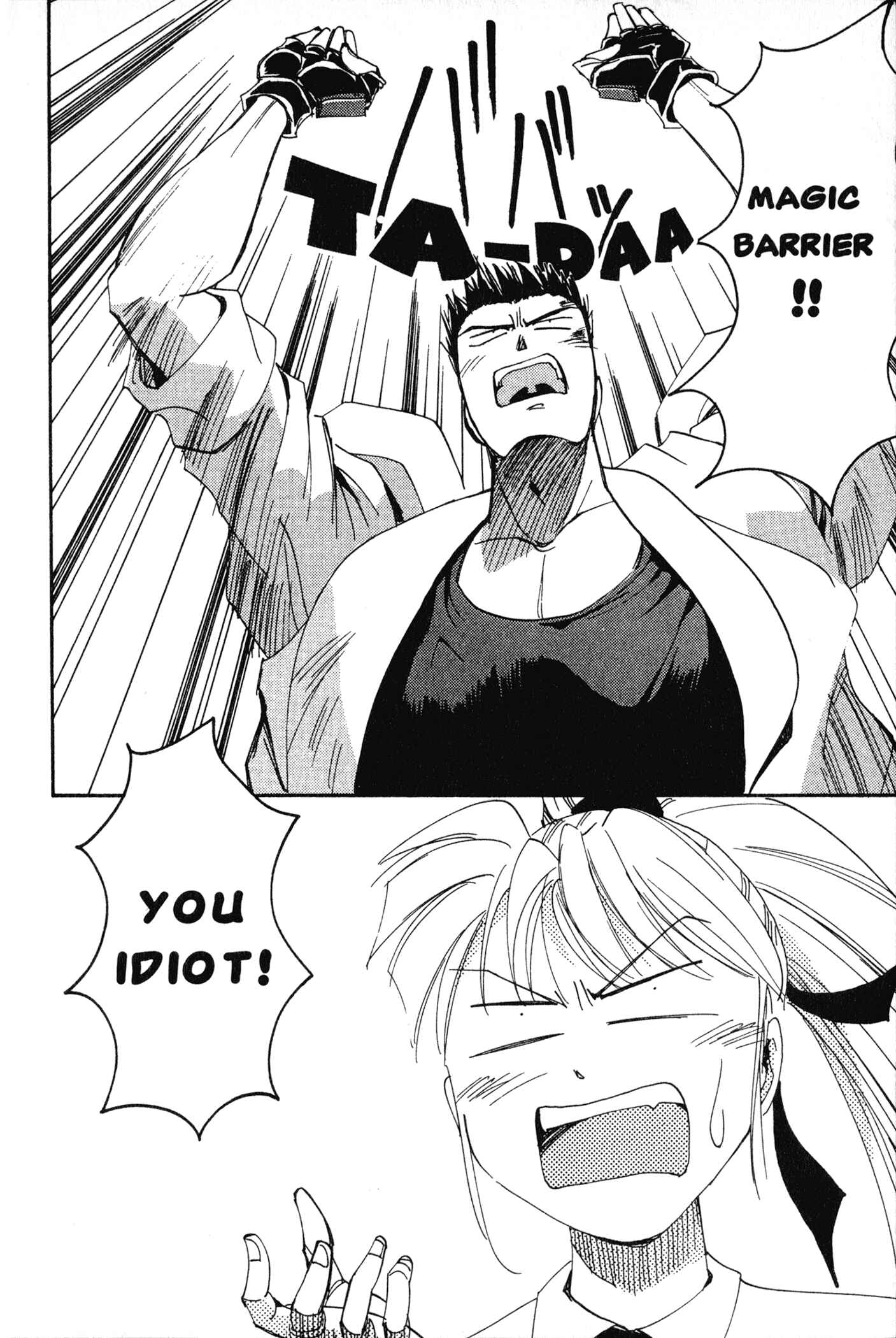 Those Who Hunt Elves Chapter 6 - Page 30