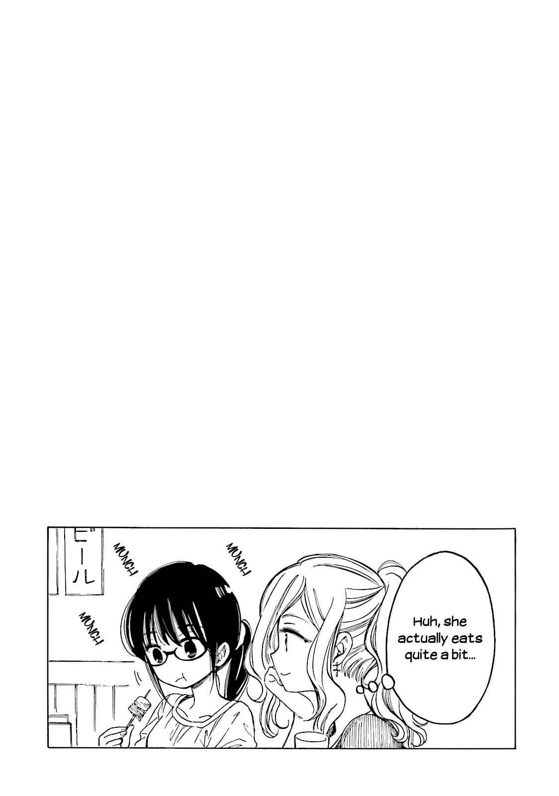 Himawari-san Chapter 51 - Page 13