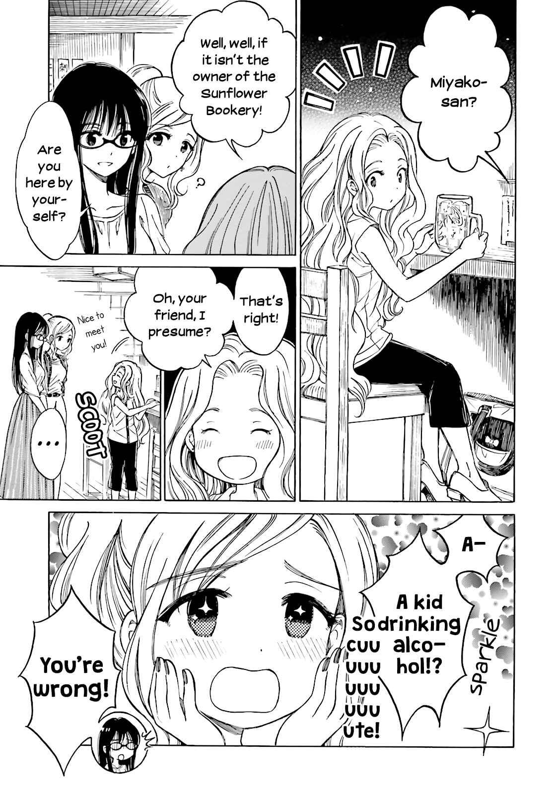 Himawari-san Chapter 51 - Page 3