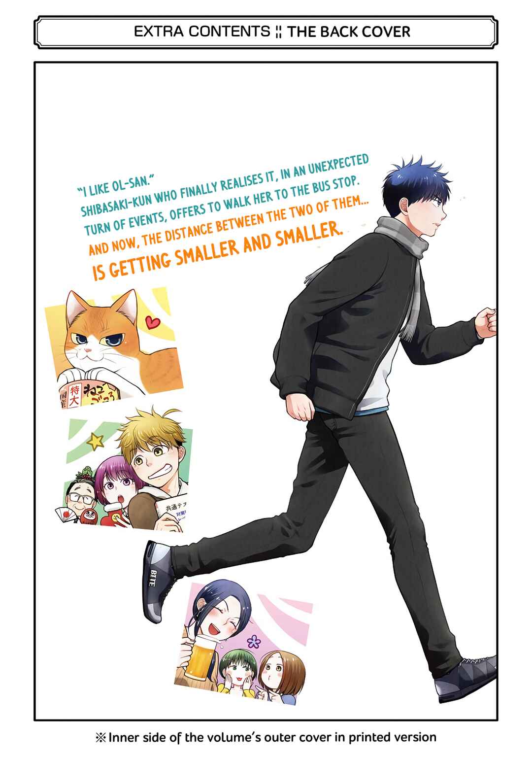 Combini de Kimi to no 5-funkan. Chapter 77.5 - Page 13