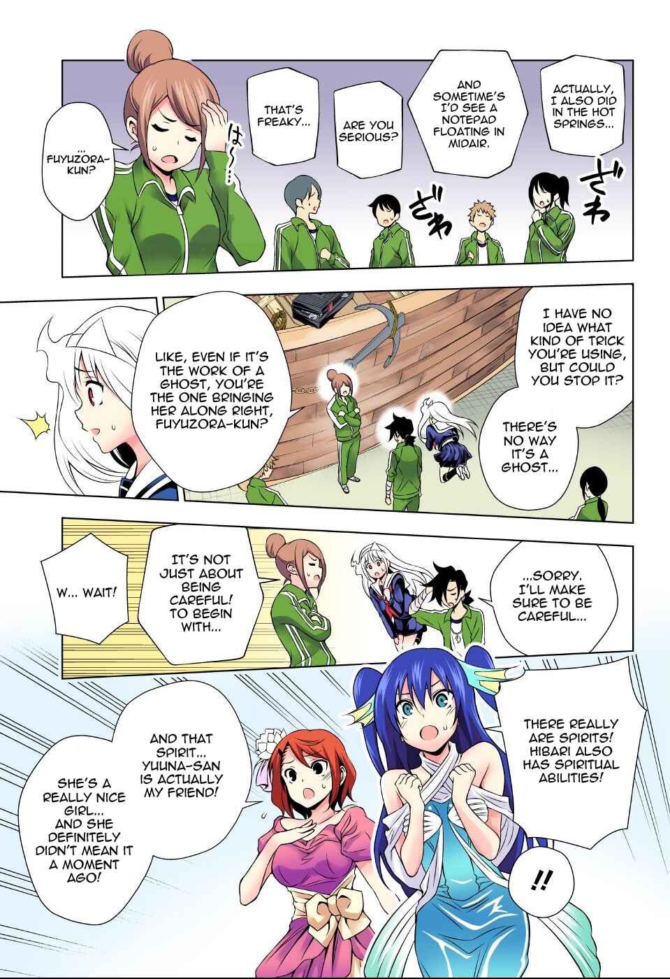 Yuragi-sou no Yuuna-san (Official Colored) Chapter 42 - Page 11