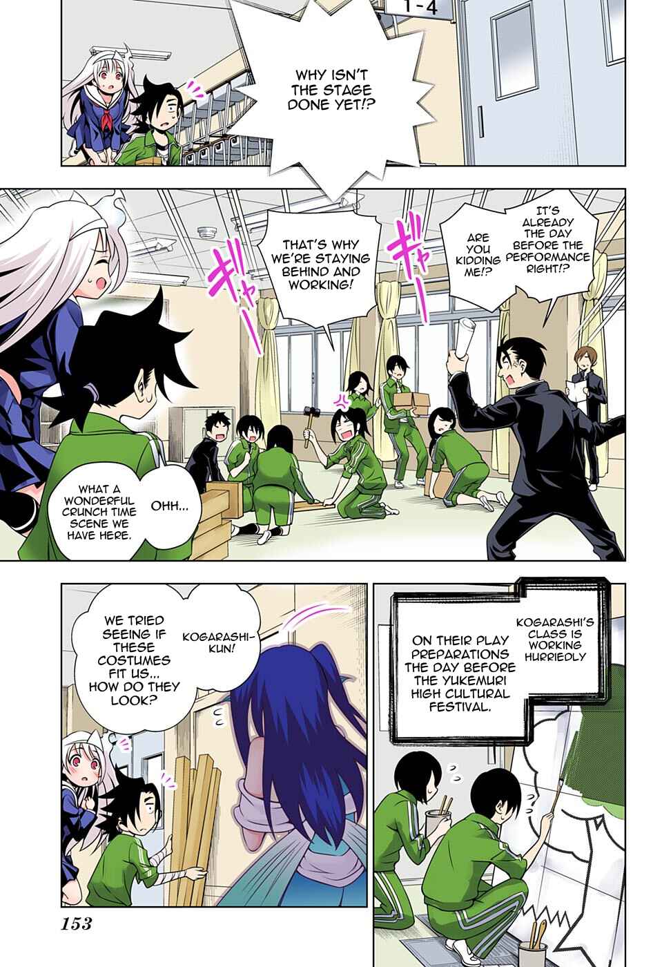 Yuragi-sou no Yuuna-san (Official Colored) Chapter 42 - Page 3