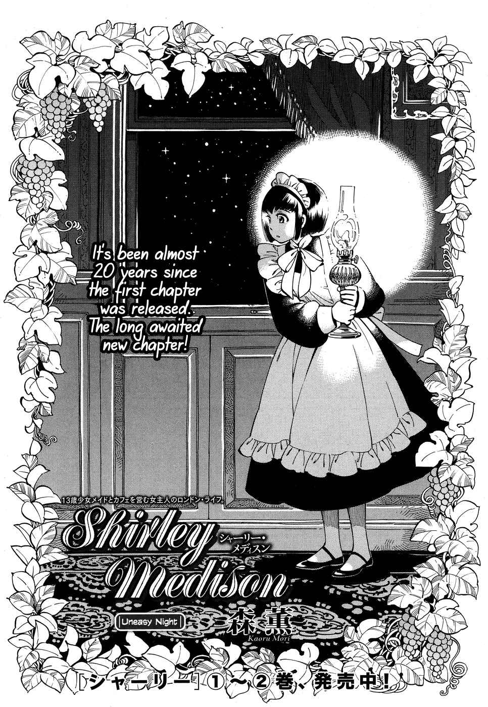 Shirley Chapter 16 - Page 1