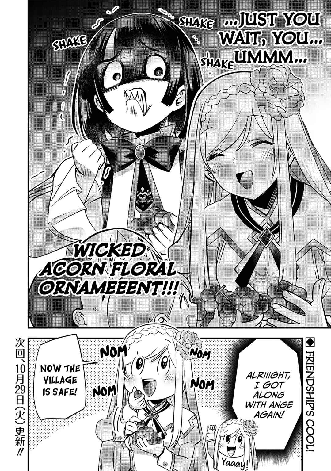 Slime Seijo Chapter 22 - Page 23