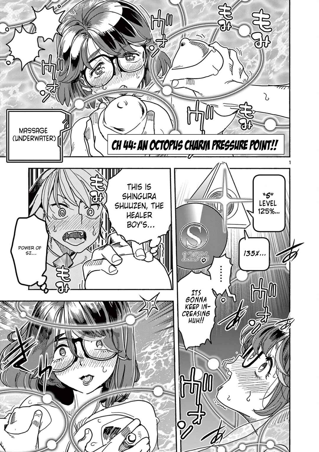 Hero Girl × Healer Boy: Touch or Death Chapter 44 - Page 1